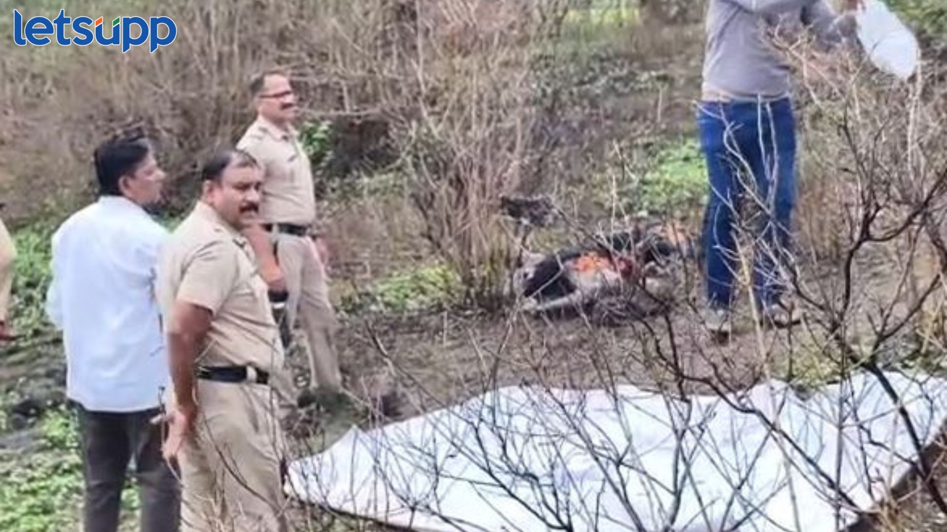 Pune Triple Murder Case