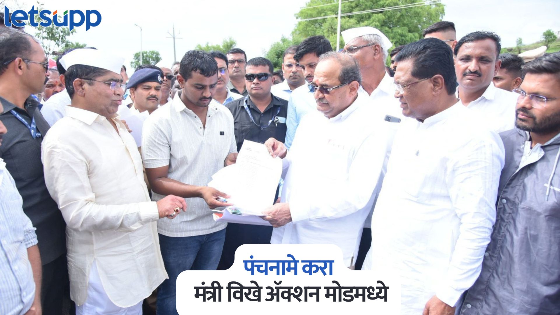 Radhakrishna Vikhe Patil