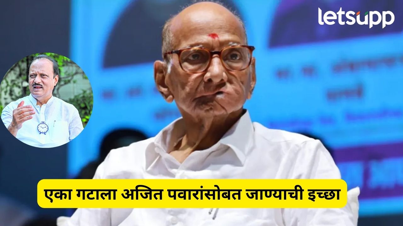Sharad Pawar