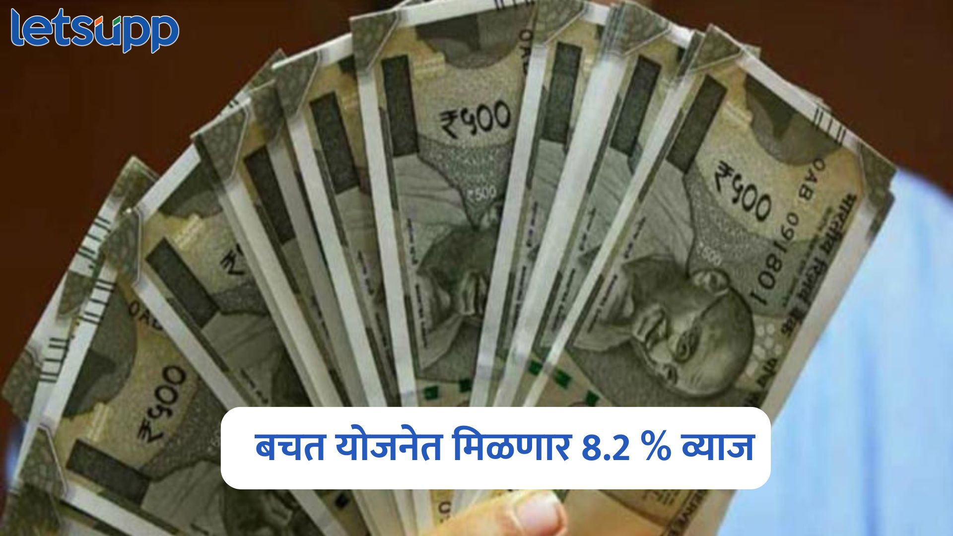 Sukanya Samriddhi Yojana