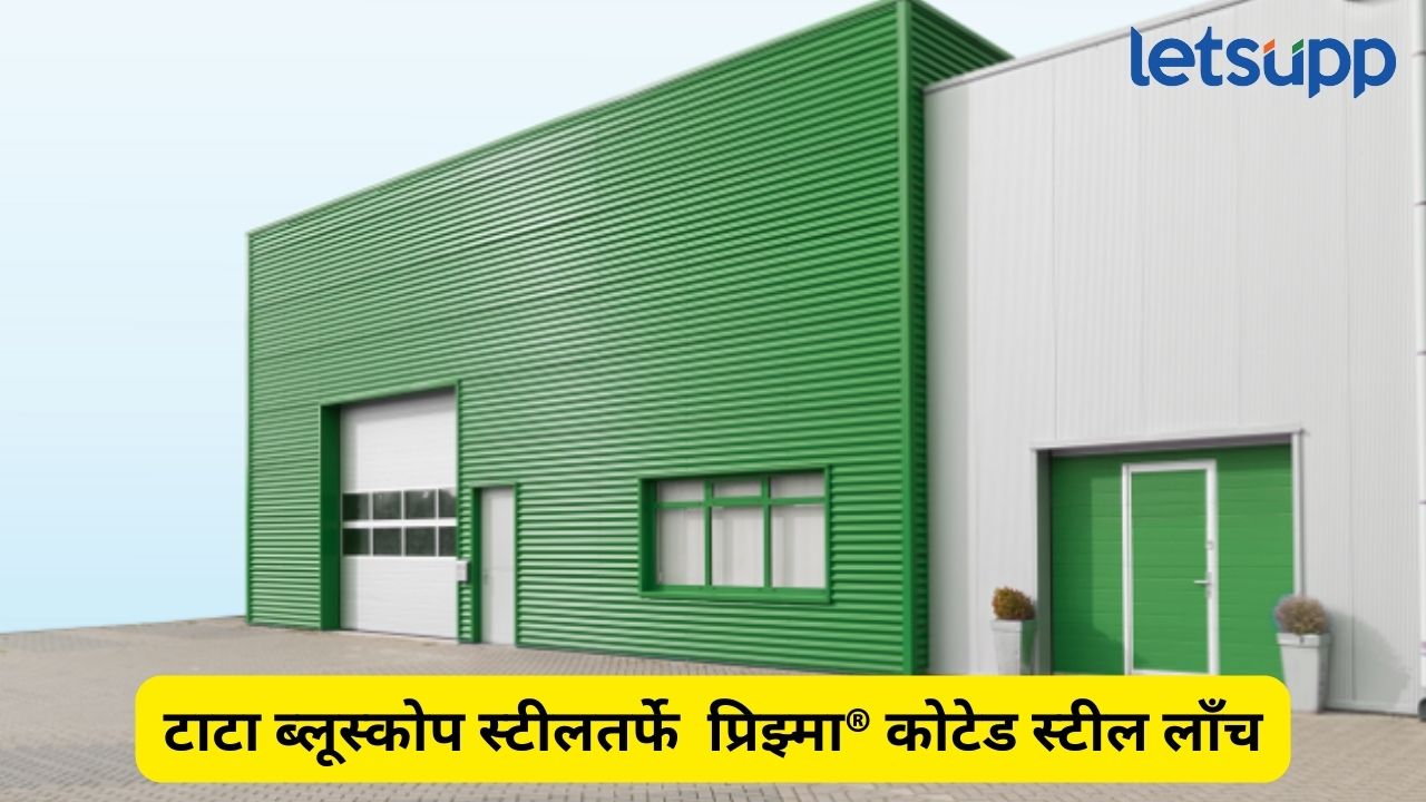 Tata BlueScope Steel