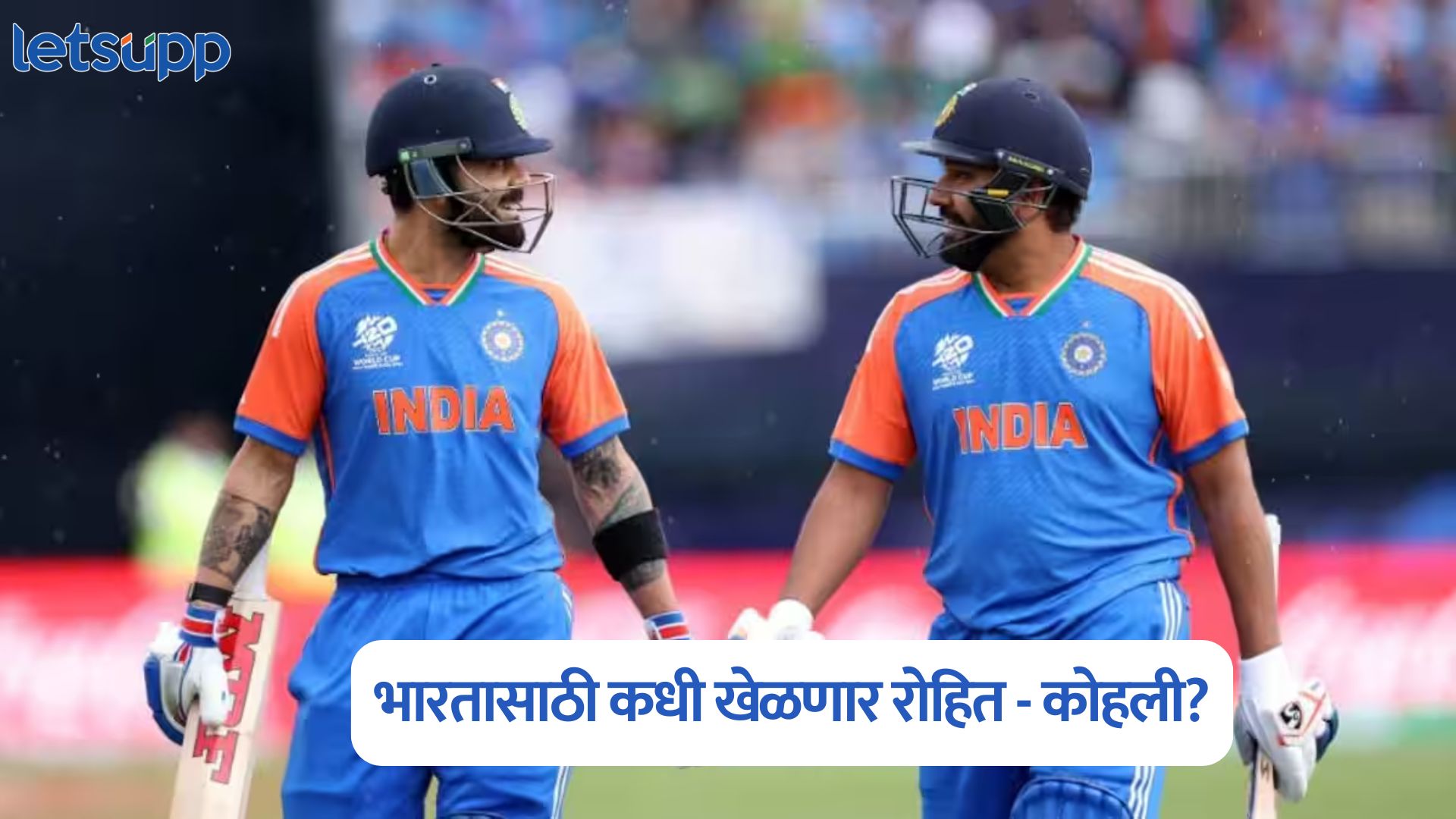 Team India ODI Schedule For 2025 26