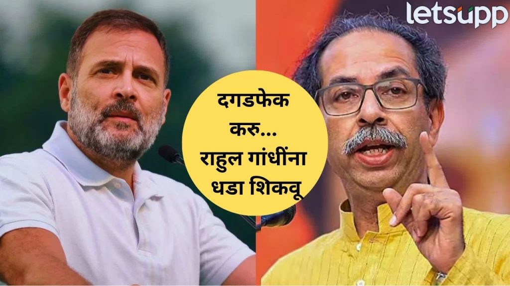 Uddhav Thackeray (13)