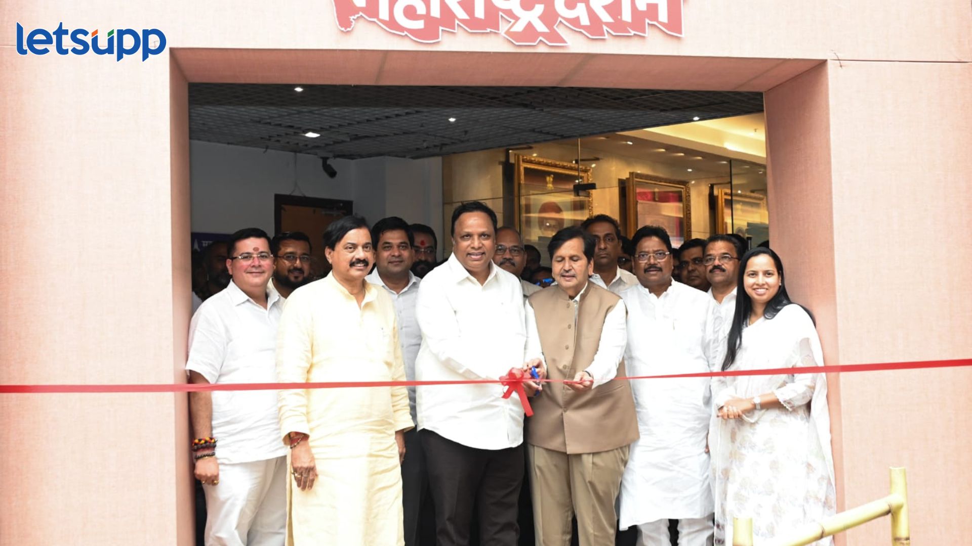 United Maharashtra Movement