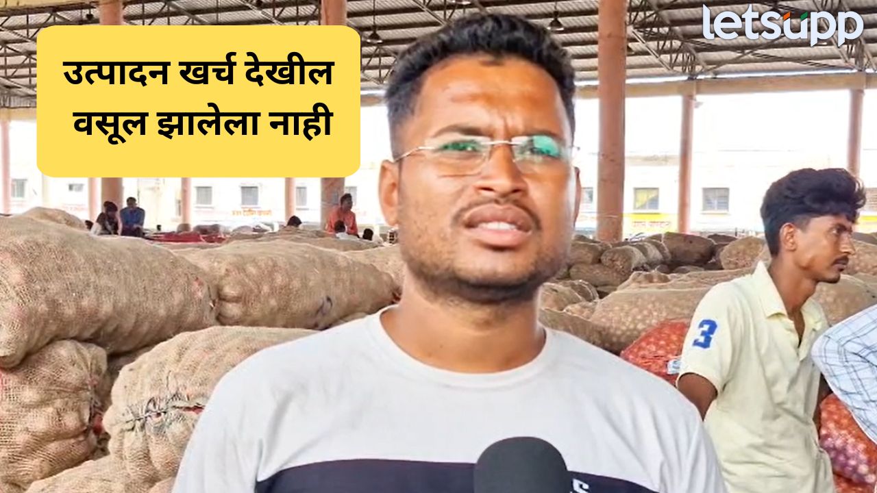 Unseasonal Rain In Ahilyanagar