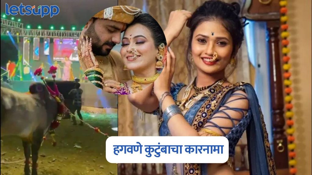 Vaishnavi Hagawane Case