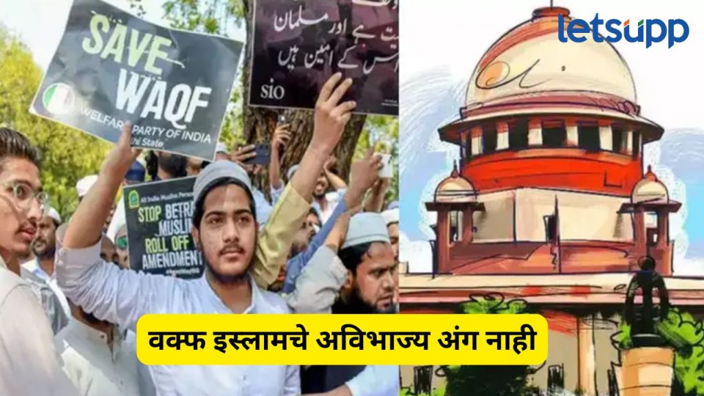 Waqf Case