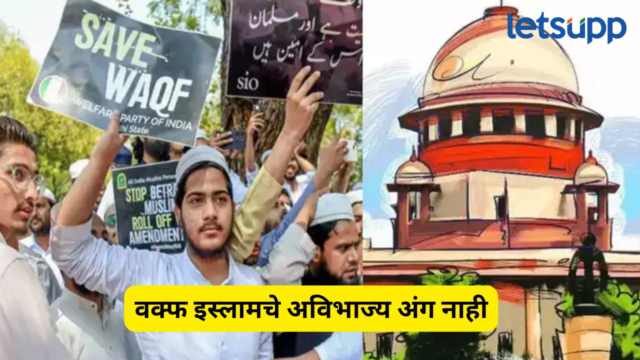 Waqf Case