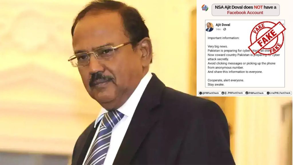 Ajit Doval