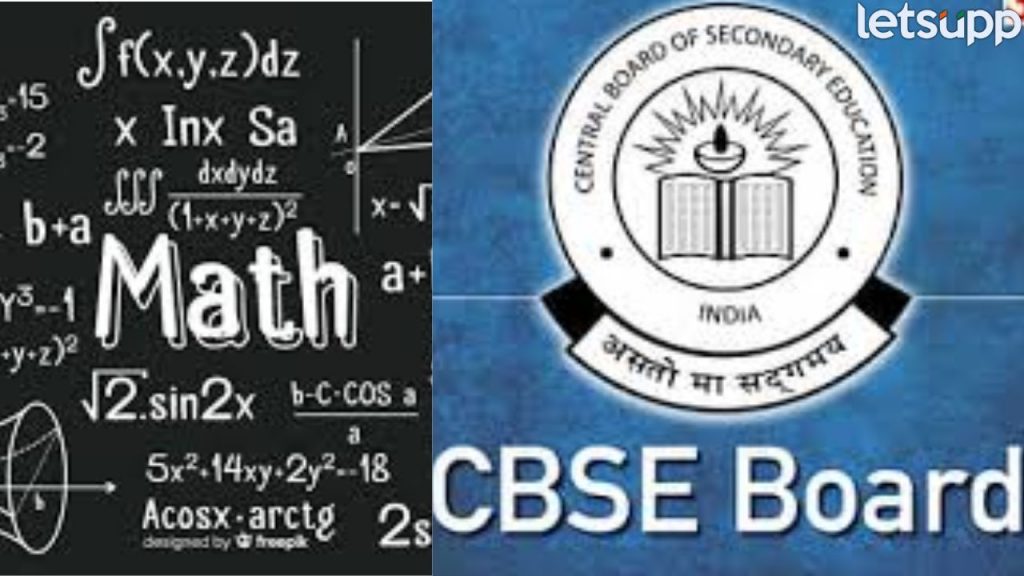 Cbse
