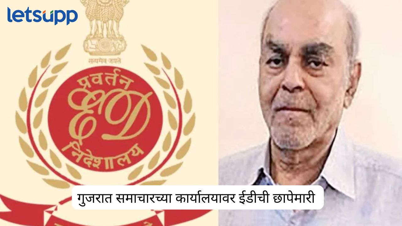 ED arrests Gujarat Samachar co-owner Bahubali Shah