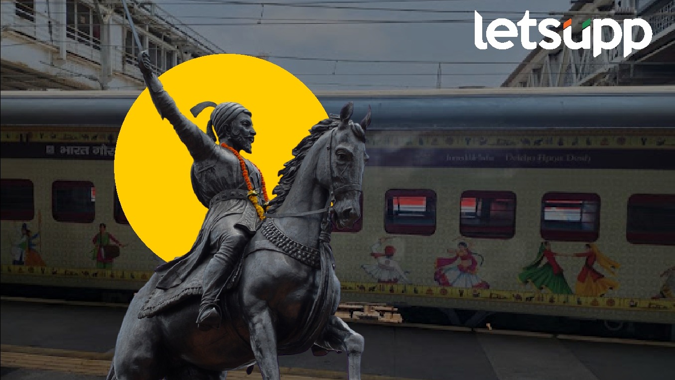 Chhatrapati Shivaji Maharaj Circuit Heritage Train