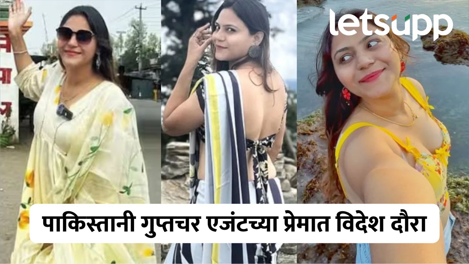 Who Is Jyoti Malhotra, Haryana YouTuber Arrested For Allegedly Spying For Pakistan