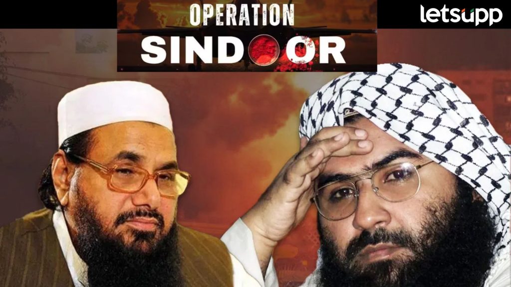 ब्रेकिंग : भारताला मोठं यश! 'ऑपरेशन सिंदूर' मध्ये मसूद अझहरच्या भावासह 'टॉप पाच' दहशतवादी ठार