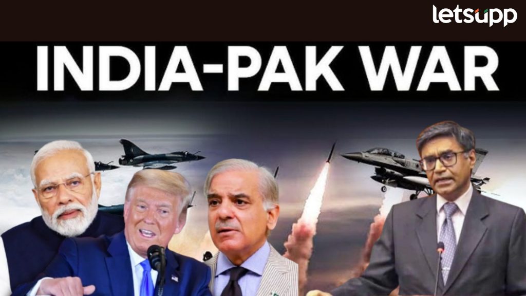 ब्रेकिंग : भारत-पाकिस्तानमध्ये संध्याकाळी पाचवाजेपासून युद्धविराम; भारताकडून अधिकृत घोषणा