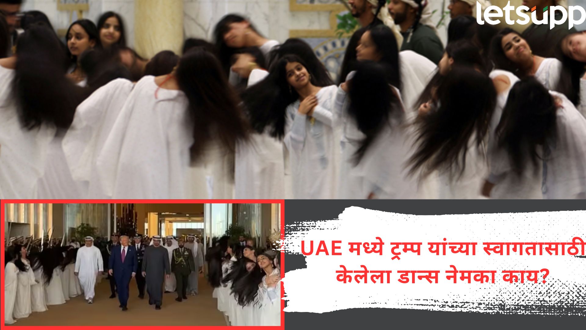 Letsupp Image   2025 05 16T111509.532