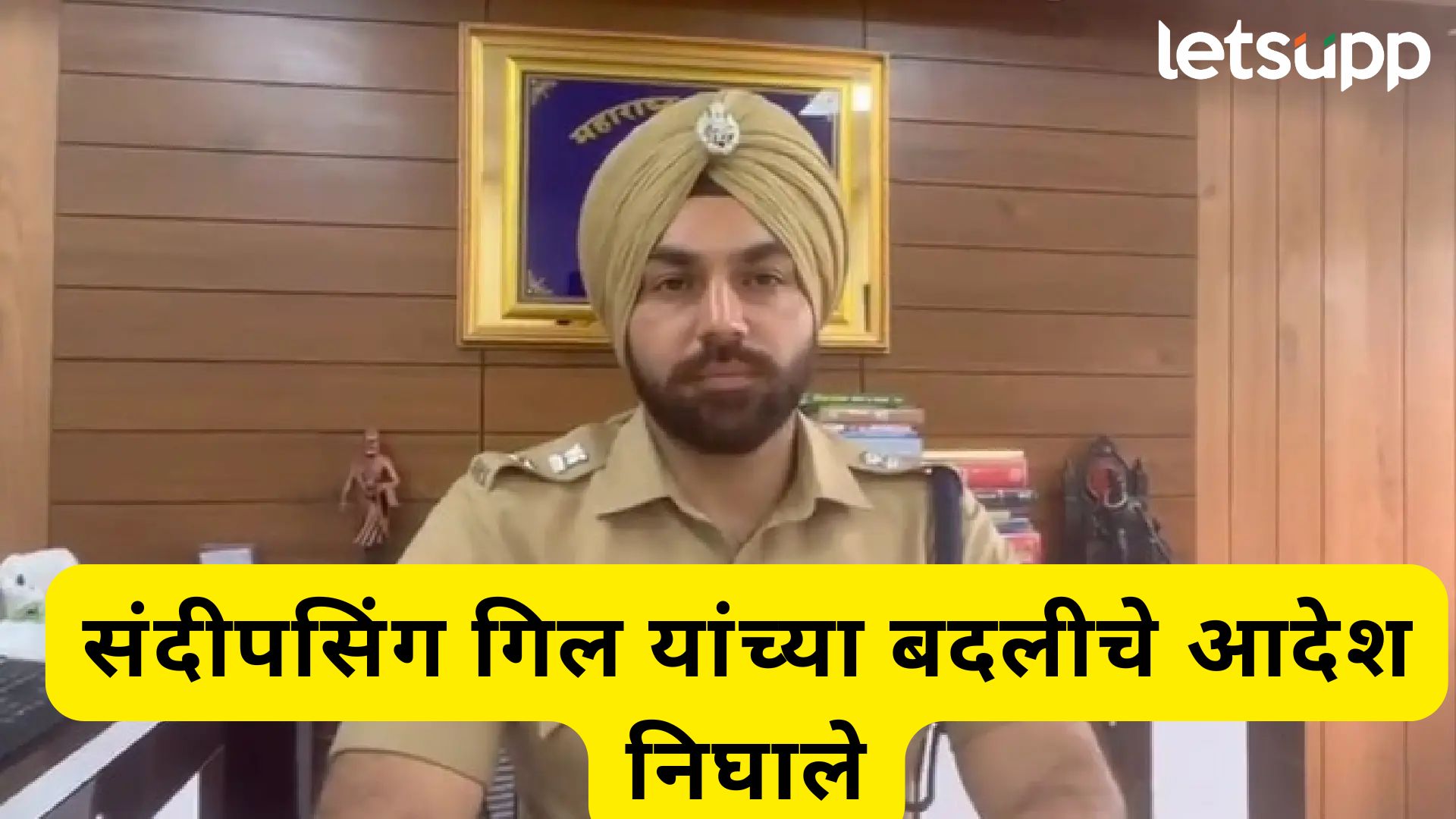 Letsupp Image   2025 05 17T135300.194