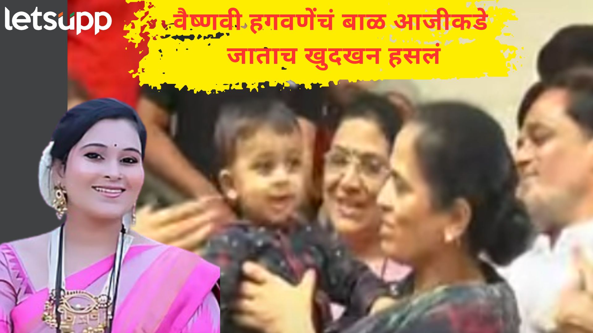 Letsupp Image   2025 05 22T120155.994