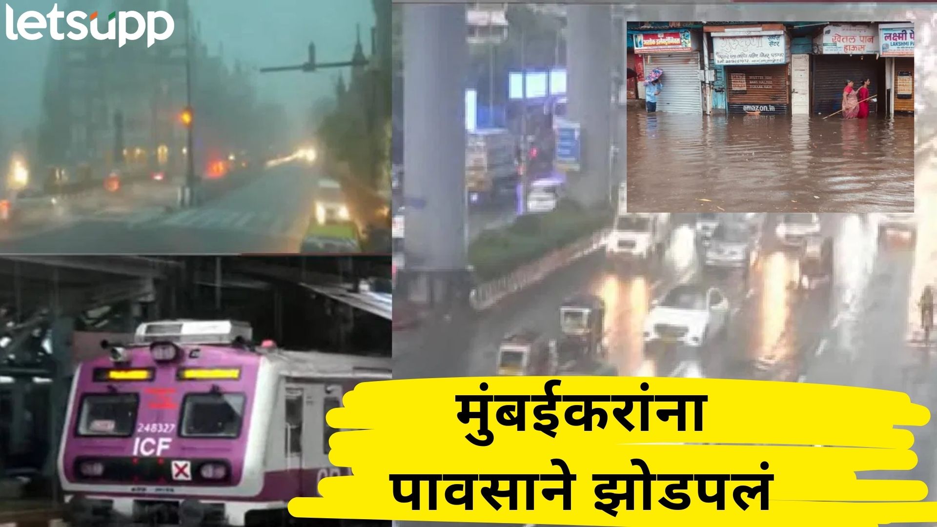 Mumbai Rain : मुंबईत १३५ मिमी पावसाची नोंद, मे महिन्यातील १०७ वर्षांचा विक्रम मोडला
