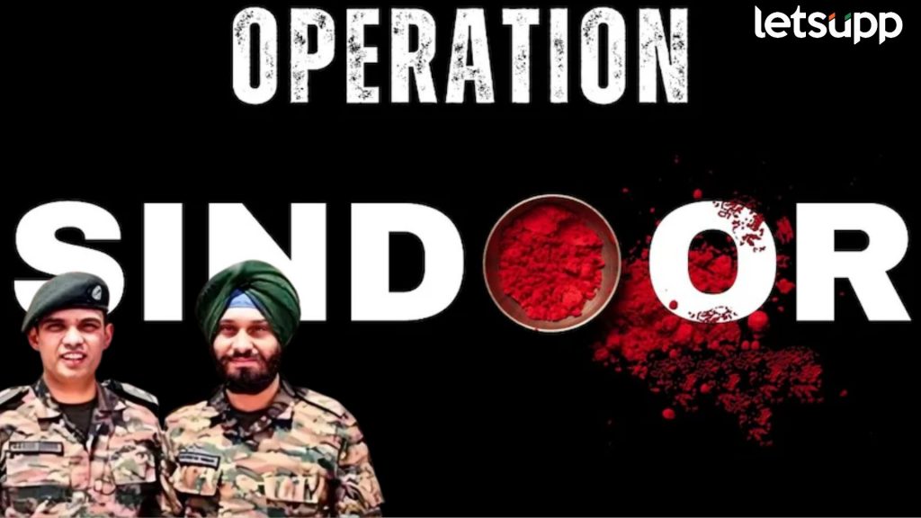 ऑपरेशन सिंदूरचा लोगो कुणी अन् किती वेळात तयार केला माहितीये? नाही तर, मग वाचाच...