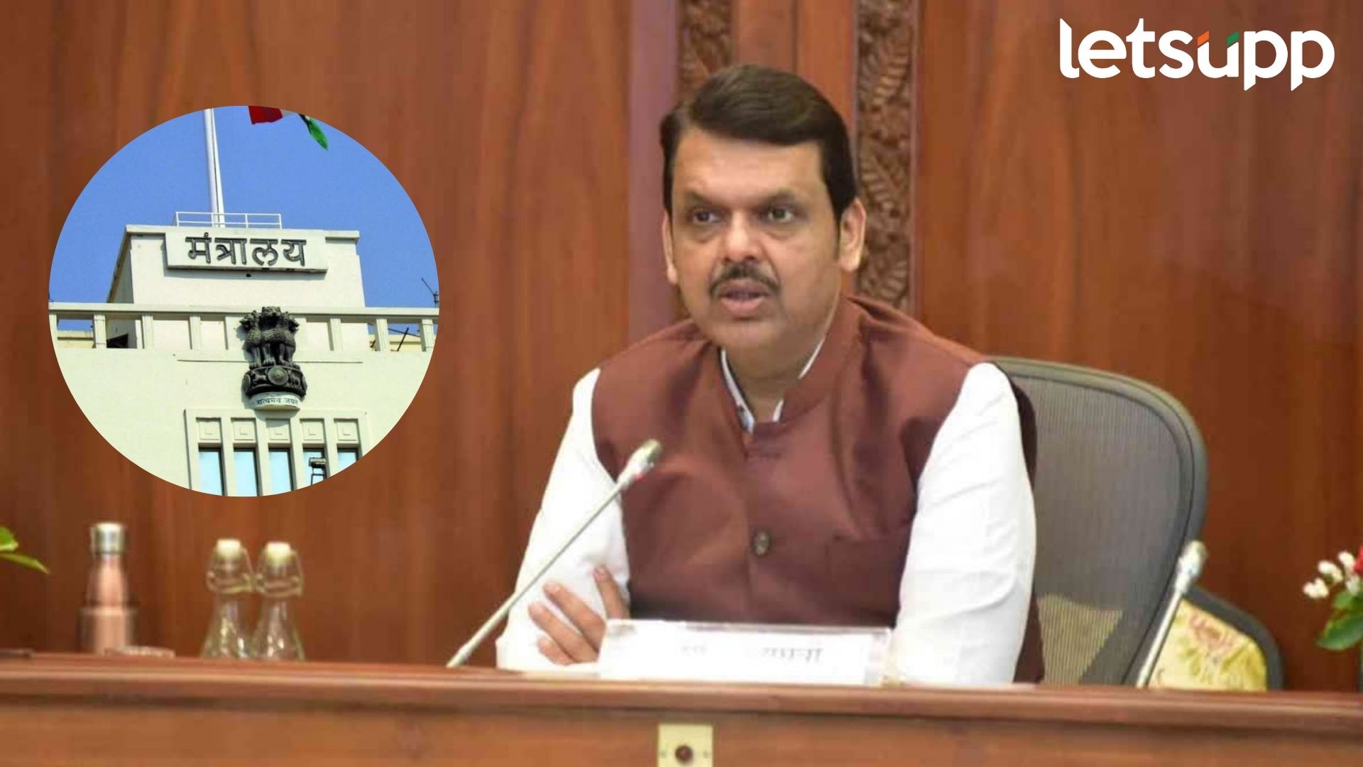 Letsupp Image   2025 05 29T175540.664