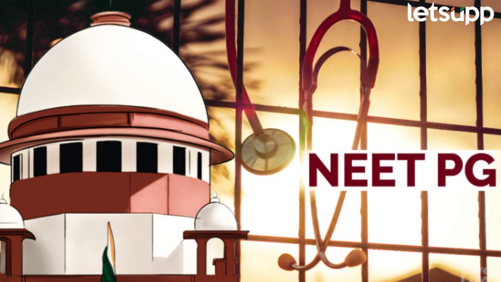 NEET PG Exam 2025 : एकाच शिफ्टमध्ये होणार NEET PG परिक्षा; सर्वोच्च न्यायालयाचा मोठा निर्णय