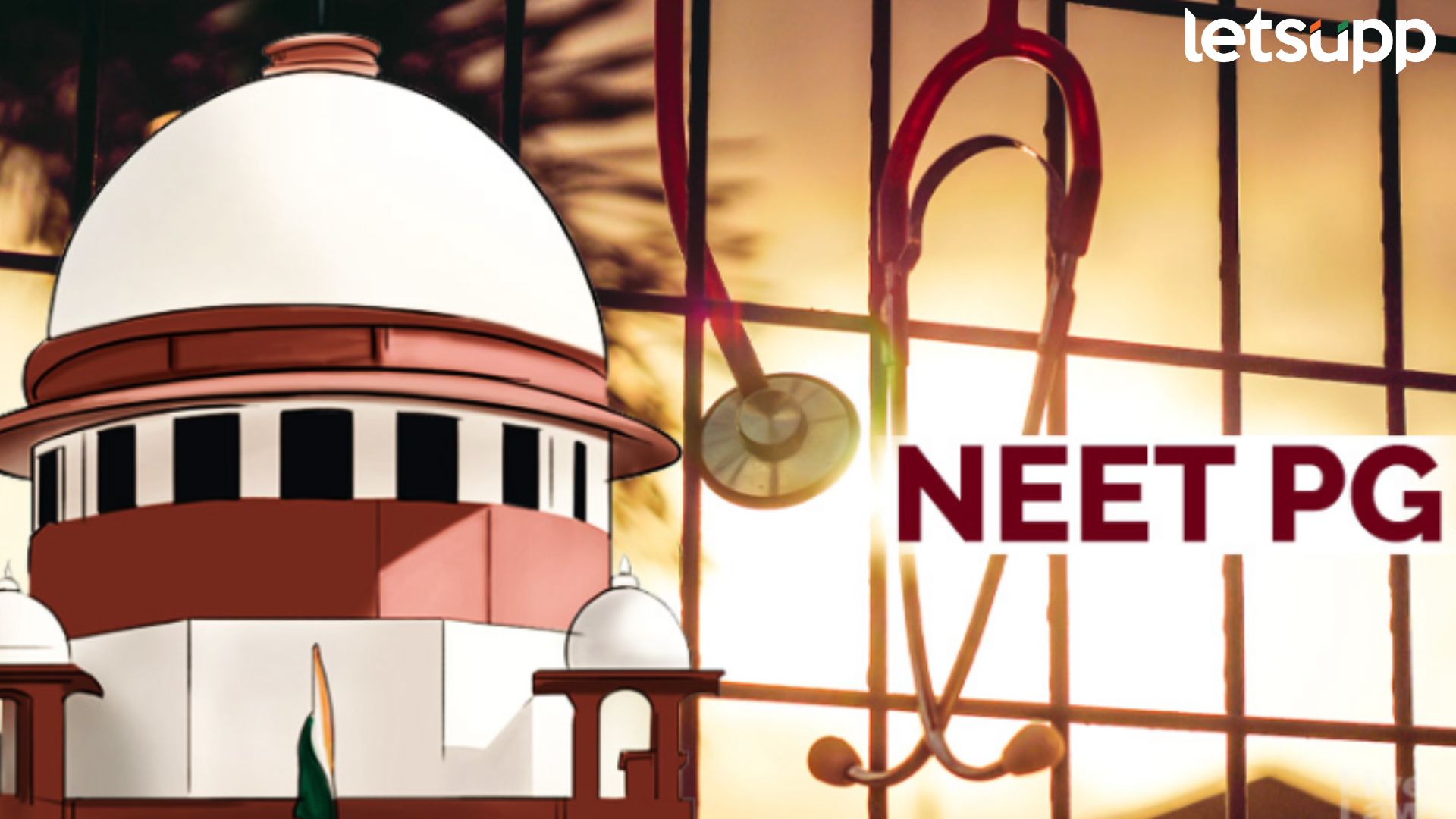 NEET PG Exam 2025 : एकाच शिफ्टमध्ये होणार NEET PG परिक्षा; सर्वोच्च न्यायालयाचा मोठा निर्णय