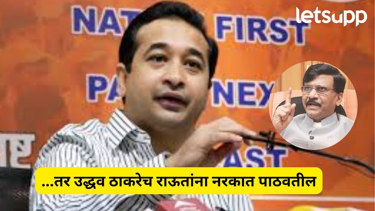 Nitesh Rane A