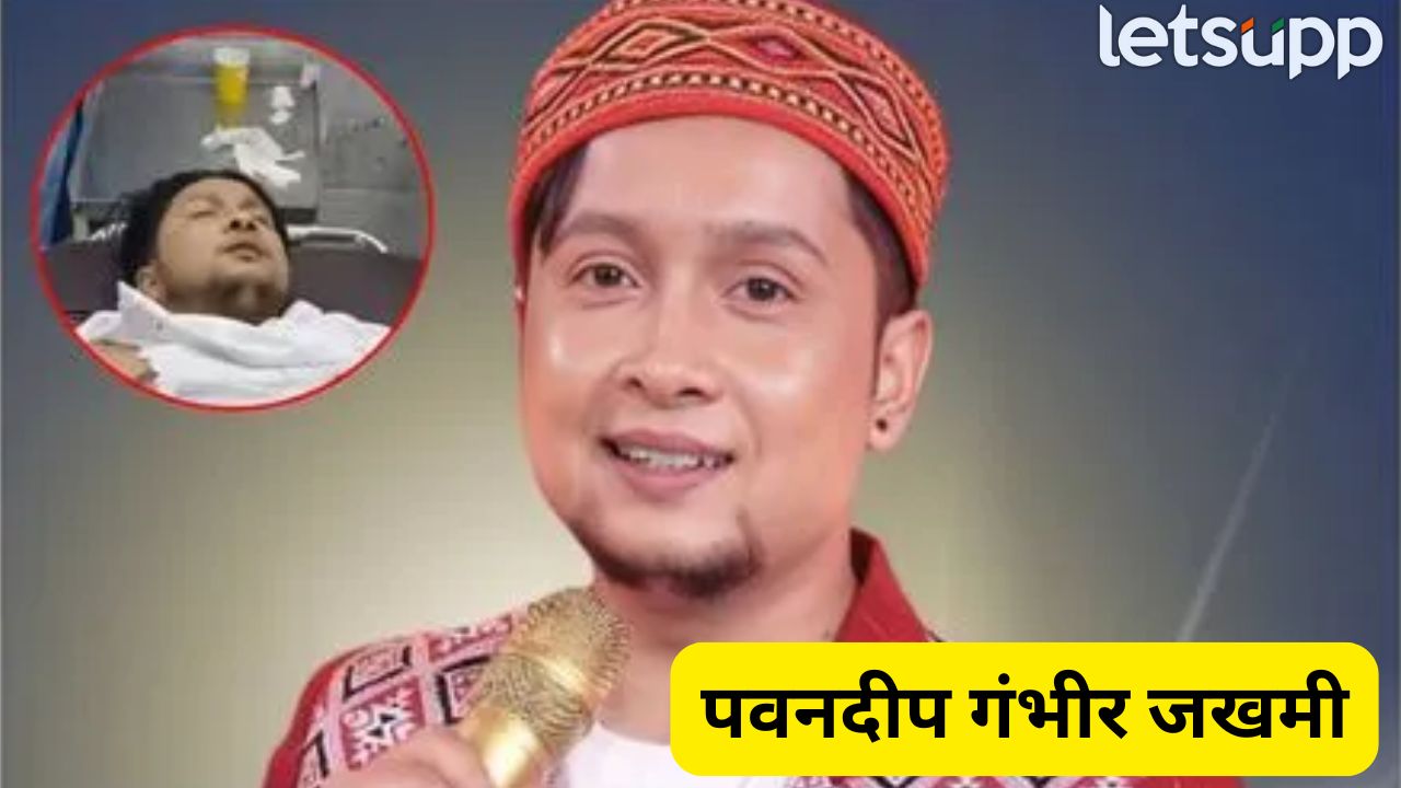 _ Pawandeep Rajan (1)