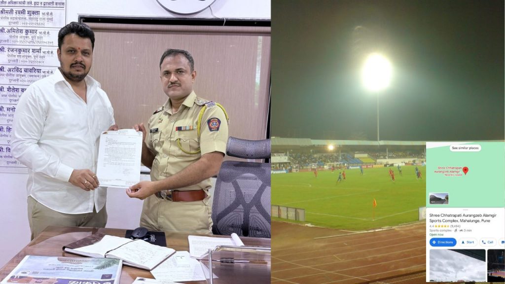 Pune Balewadi Complex