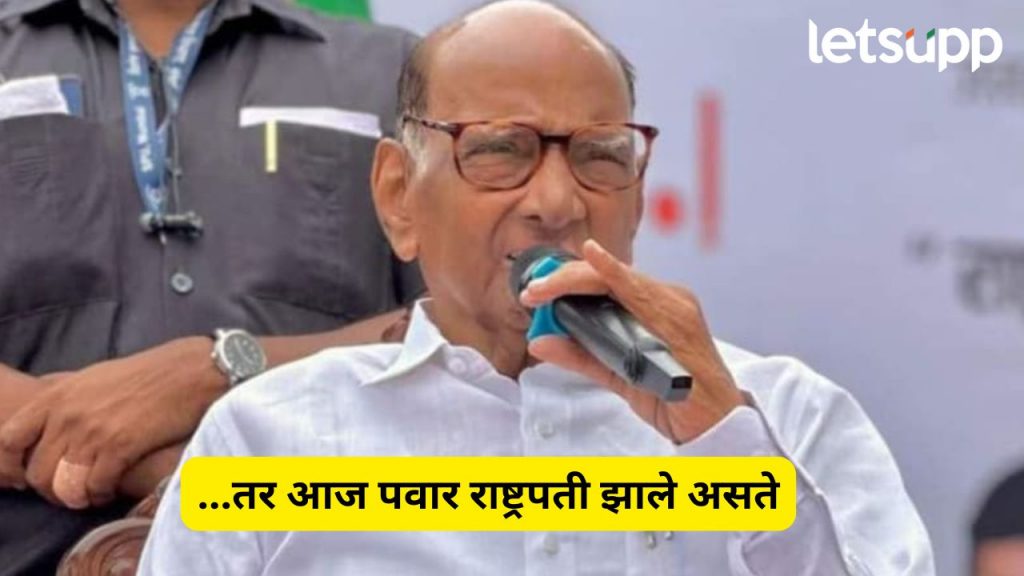 Sharad Pawar