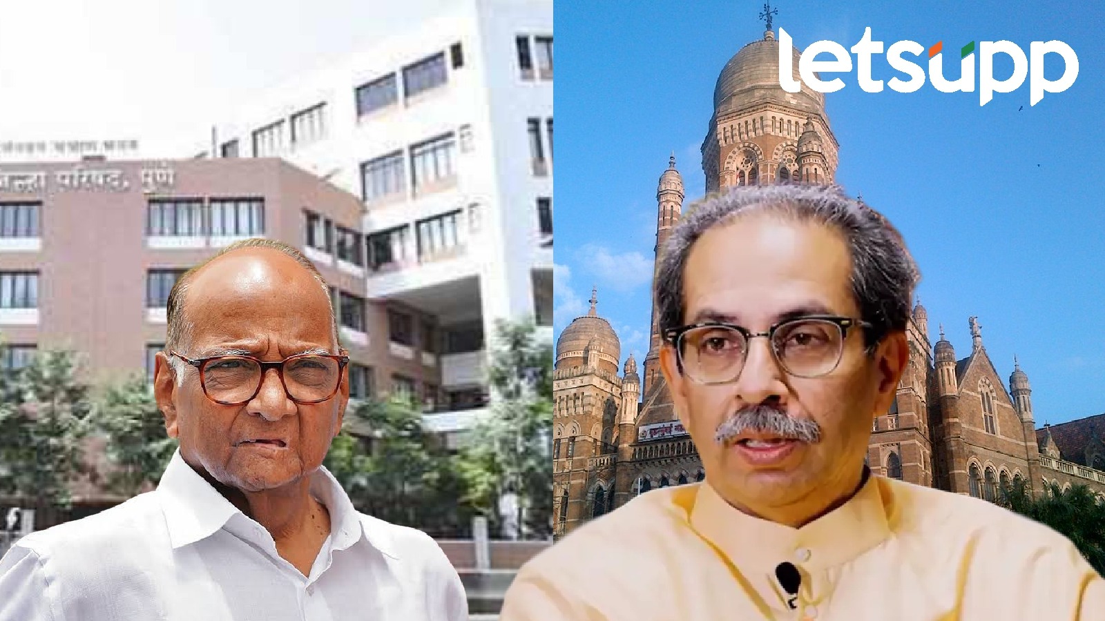 Sharad Pawar And Uddhav Thackery