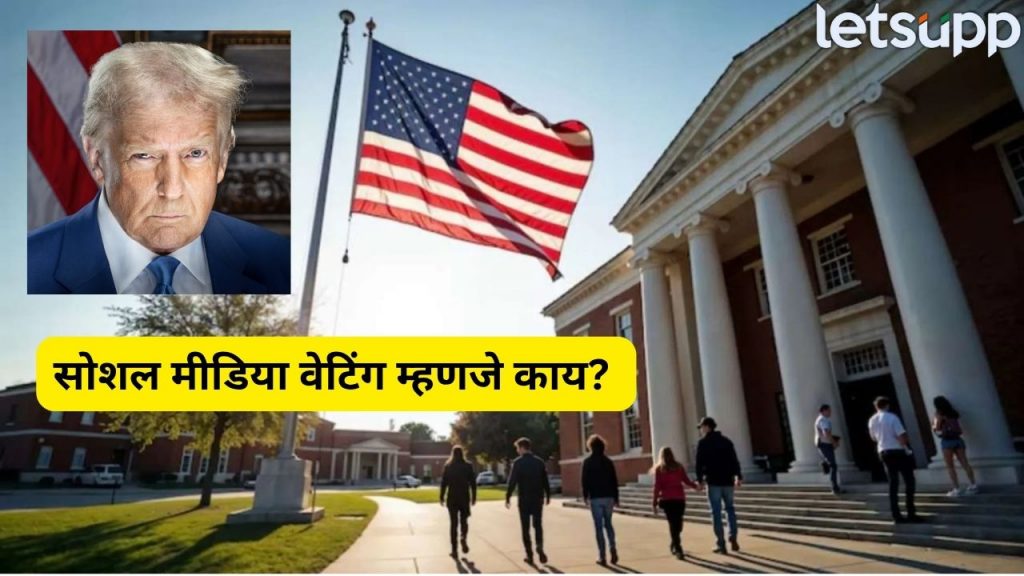 Social Media Vetting (1)