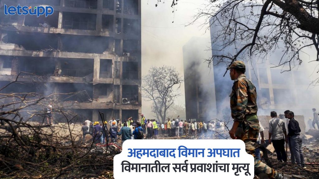 Ahmedabad Plane Crash