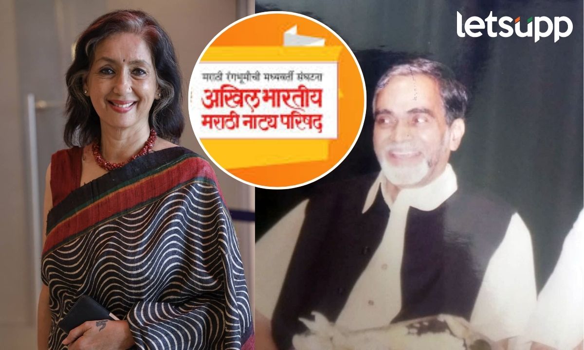 All India Marathi Theatre Council