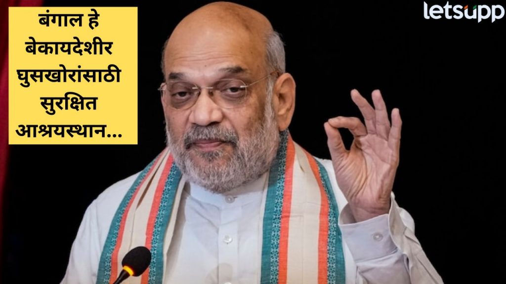 Amit Shah