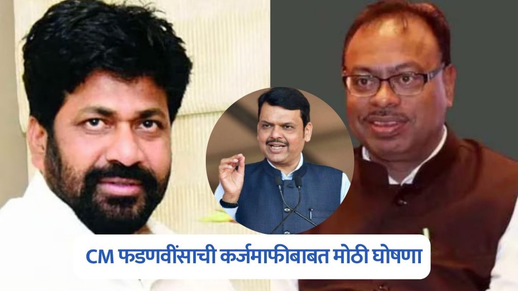 Bacchu Kadu Hunger Strike