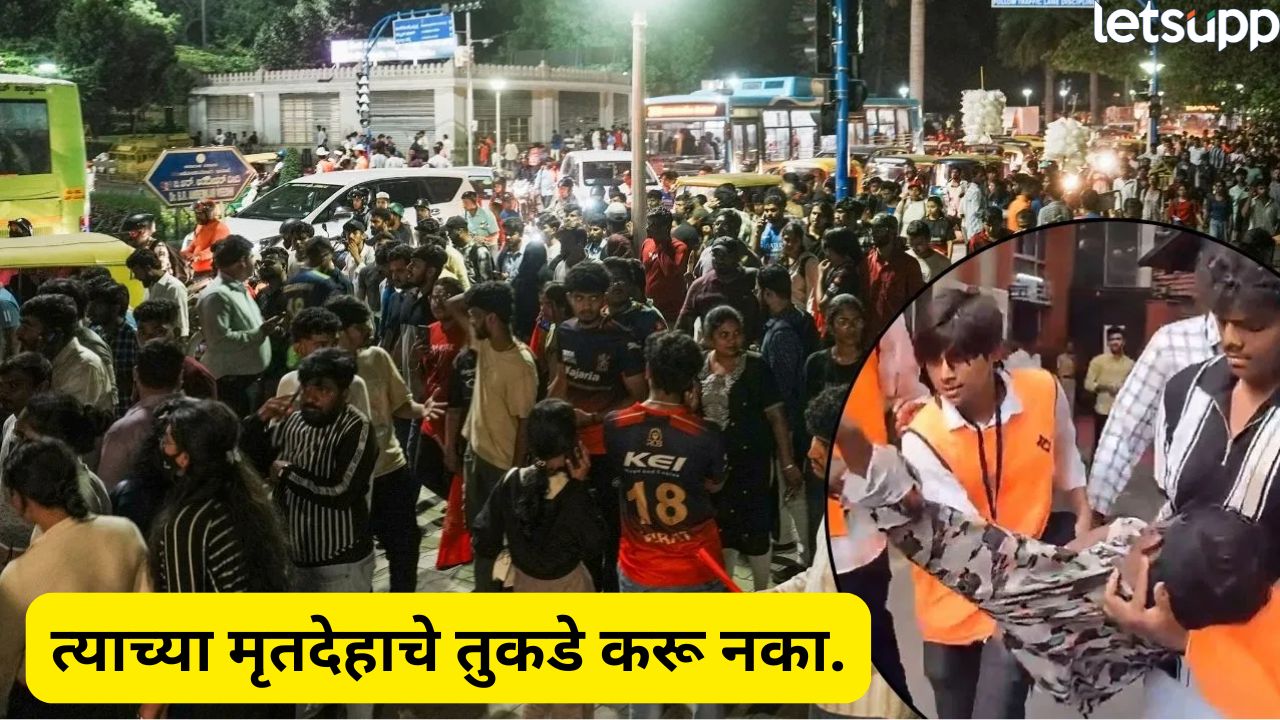 Bengluru Stempade (2)