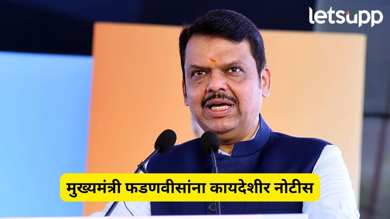 Devendra Fadnavis (2)