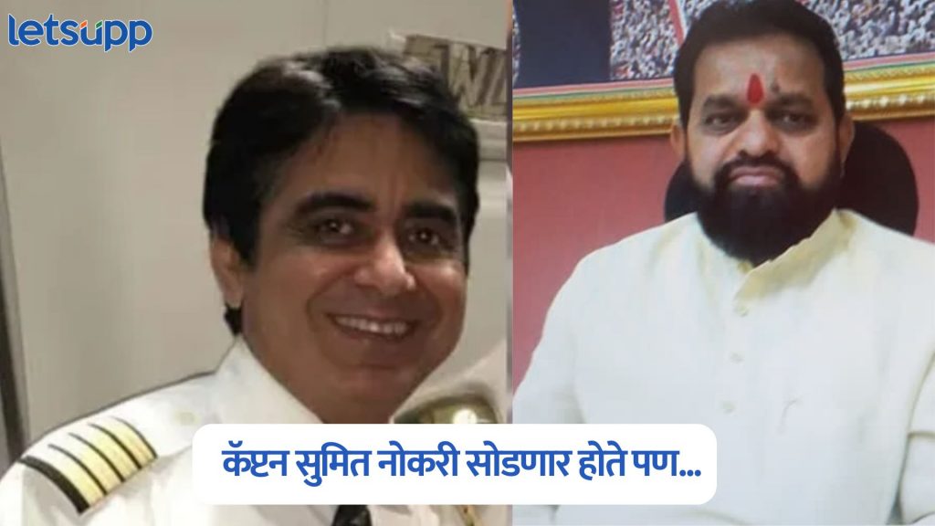 Dilip Mama Lande On Ahmedabad Plane Crash