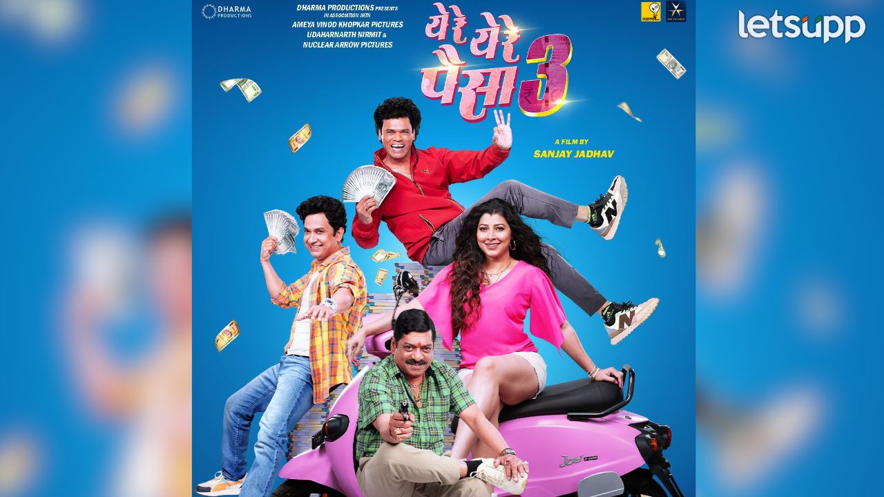 _Entertainment News (1)