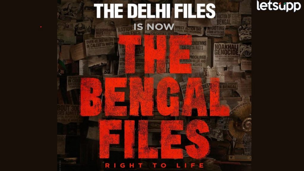 Entertainment News (16)