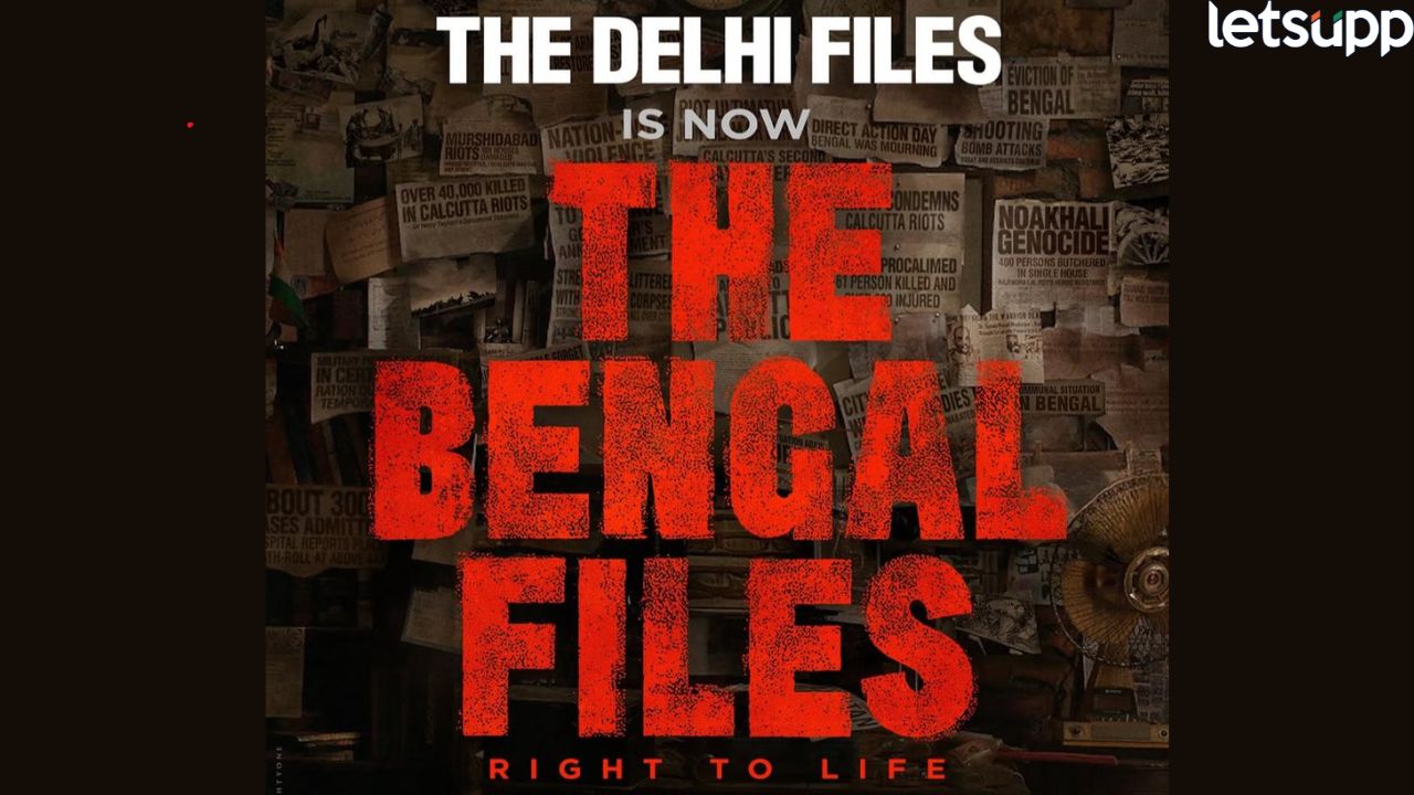 Entertainment News (18)