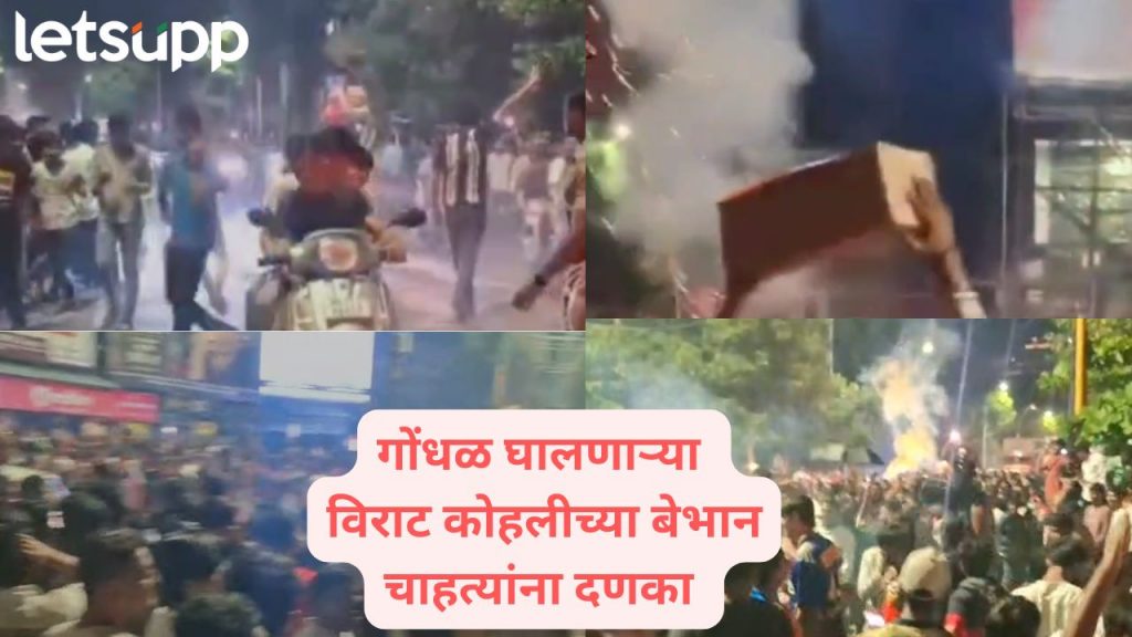 FC ROAD RCB FIR register