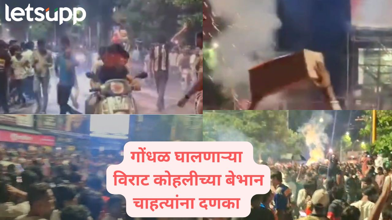 FC ROAD RCB FIR register