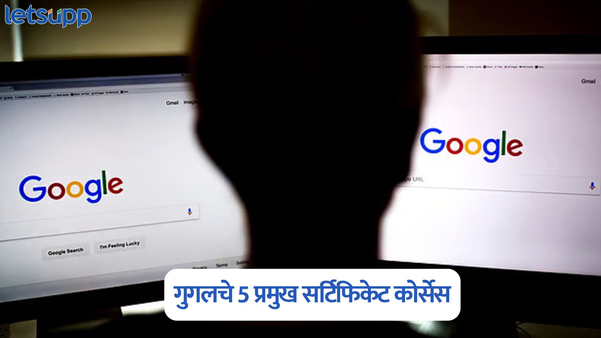 Google Certificate Course