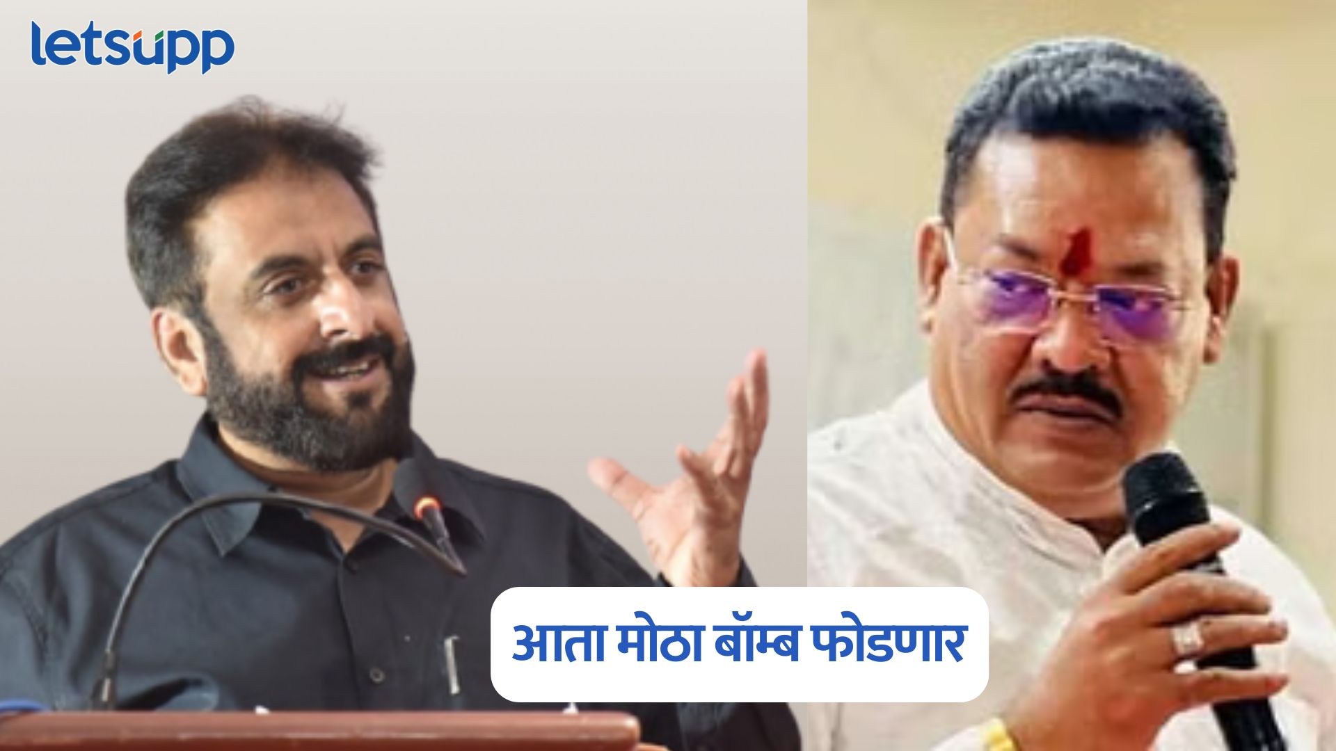 Imtiaz Jaleel On Sanjay Shirsat