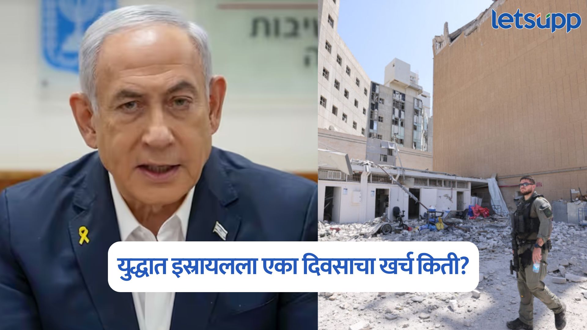 Iran  Israel Conflict