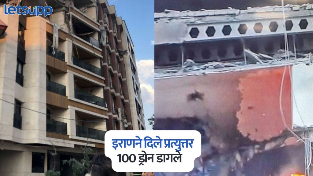 Israel Iran Conflict