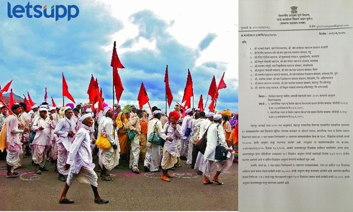 Letsupp Marathi (38)